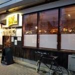 酒とタイ料理 ピッサヌローク - 