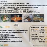 南インド家庭料理 カルナータカー - 