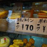 伊勢屋豆腐店 - 豆乳プリン70円安いよね～