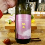 ビストロ割烹 YAOYA - 