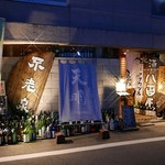 ビストロ割烹 YAOYA - 