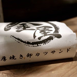 餃子とスパークリング バブルス - 手土産に