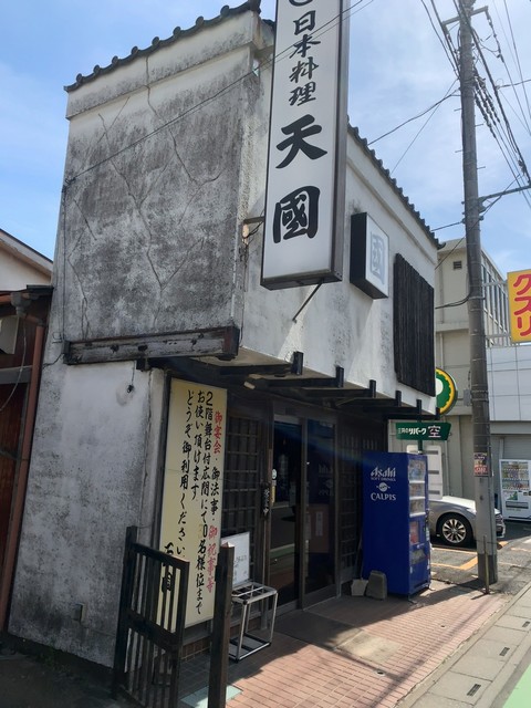 天国 入曽 懐石 会席料理 食べログ 天国 入曽 懐石 会席料理 食べログ