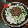 じゃじゃ麺と酒の肴 喜作