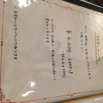 サラマンジェ ドゥ カジノ - 