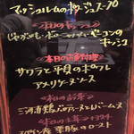 サラマンジェ ドゥ カジノ - 