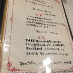 サラマンジェ ドゥ カジノ - 