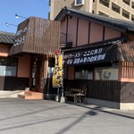 長浜ラーメン小太郎 - お店の外観です