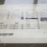 一文字カリー店 - メニューです