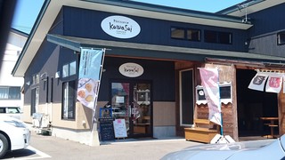 Pâtisserie Kawasai - 店舗、右隣の釜揚げ屋さんとは店内でも繋がっております