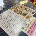 美加ノ原カンツリークラブレストラン - 