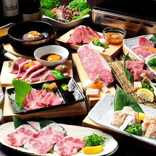 [For a special occasion banquet] Our proud “Aged Yakiniku (Grilled meat)” course starts from 3,500 yen