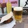 肉の大山 肉の大山