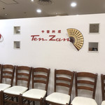 TenZan - 