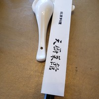 天厨菜館 新宿高島屋タイムズスクエア店 - 