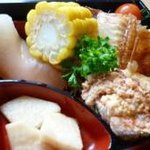 一歩ん路 - 