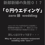 Cafe&Dining zero＋ - 