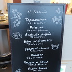 acca - あの日のメニュー