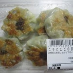 千歳屋 - ニラと海老の挟み焼き