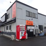 Nakataya - お店デス