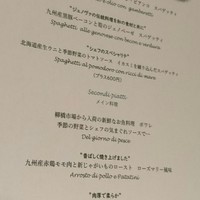 デルフィーナ - 