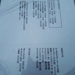 もち豚とんかつ たいよう - ランチメニュー