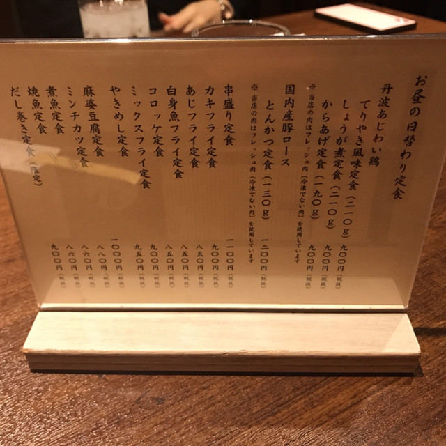 出汁巻き定食は実はめちゃくちゃパンチあります 京都駅 By めいぷる 孫兵衛 まごべえ 京都 焼鳥 食べログ