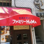 ファミリーＨAＭA - 