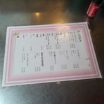 立ち呑み 庶民 京橋店 - 