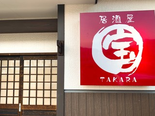 Izakaya Takara - 