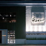 Tosaka-na Dining Gosso - 東急武蔵小杉南口より徒歩１分!