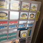 カレーうどん 黒崎屋 - 