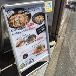 カレーうどん 黒崎屋 - 