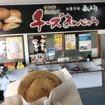 お菓子の弥五郎 - 