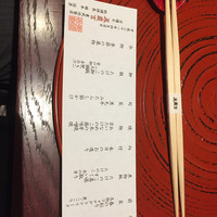 美濃吉 東武池袋店 - 