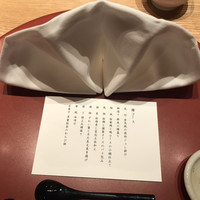 いぶき 東京駅 TEKKO avenue - 