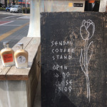 SENDAI COFFEE STAND - オシャレな外観①