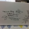 洋菓子の店　ロロ