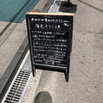 北新地 中国料理 星華 - 