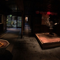 柚子屋旅館・一心居 - 