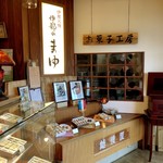 Echigo Ya - 店内