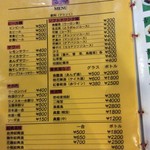 古都台南担々麺 - 