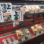 Umeda Yoshinozushi - 