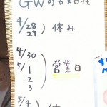 博多のおでん - 