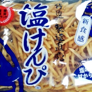 高知でおすすめのグルメ レストランガイド 食べログ 高知でおすすめのグルメ レストランガイド 食べログ