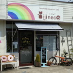 Cafe nijineco - 駐車場は店舗前に1台