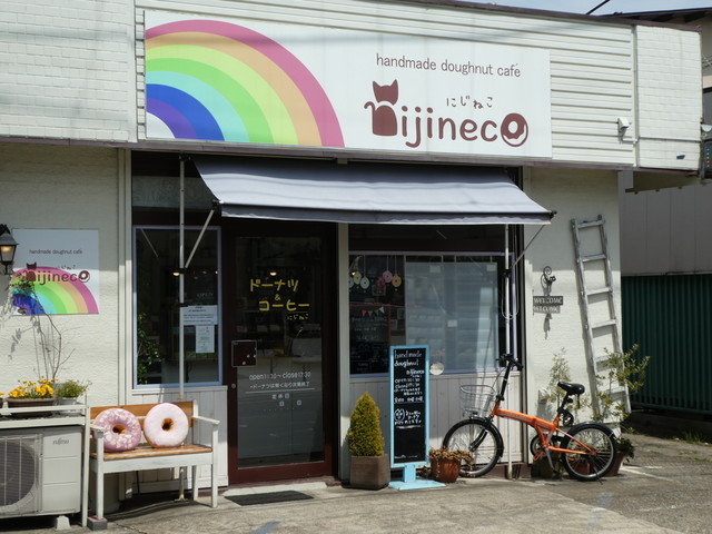 Cafe nijineco（カフェニジネコ） - 南仙台（ドーナツ）の写真