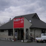 サッポロラーメンたき - 外観