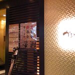 かまどか 岡山店 - 