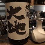 ろっかん - 旭菊 大地